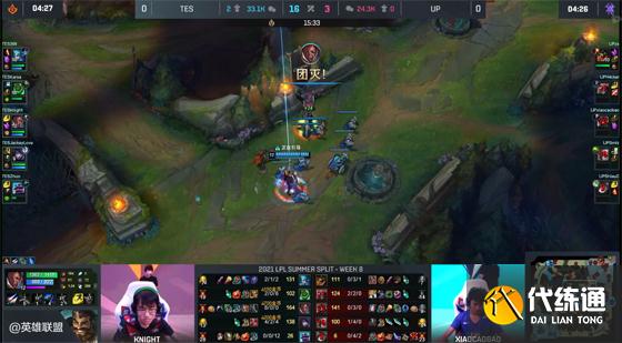 LOL-LPL：ShiauC锤石神Q锁定JackeyLove，UP爆冷2-1击败TES