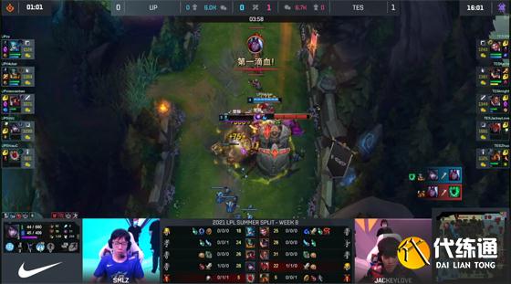 LOL-LPL：ShiauC锤石神Q锁定JackeyLove，UP爆冷2-1击败TES