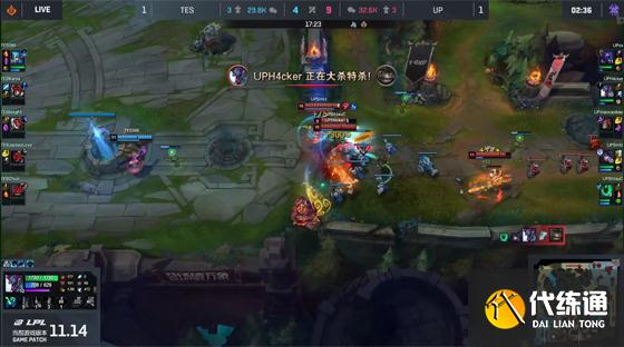 LOL-LPL：ShiauC锤石神Q锁定JackeyLove，UP爆冷2-1击败TES