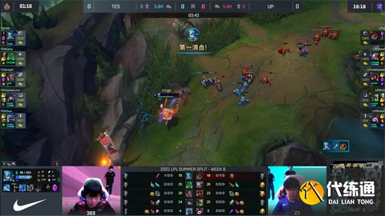 LOL-LPL：ShiauC锤石神Q锁定JackeyLove，UP爆冷2-1击败TES