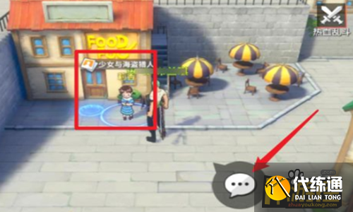 航海王莉香可比大冒险攻略_航海王热血航线任务攻略