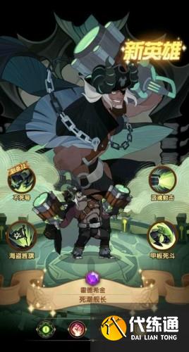 剑与远征8月最新兑换码大全