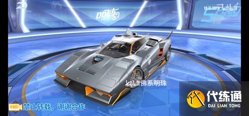 兰博基尼改装分支图_QQ飞车手游兰博基尼改装攻略