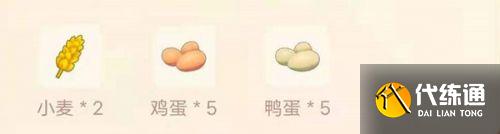 摩尔庄园手游黑糊糊粥做法