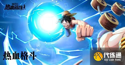 航海王热血航线夏日怪谈第二周尚未解锁怎么回事？夏日怪谈第二周解锁方法