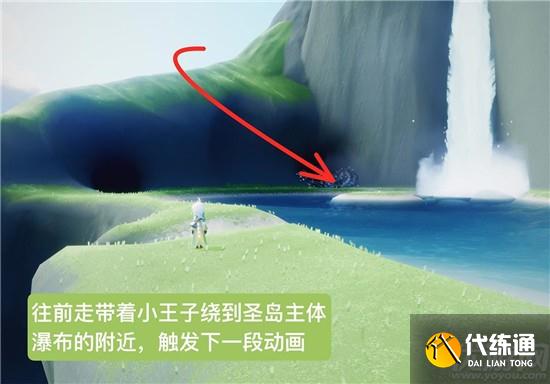 光遇小王子第三个任务怎么做