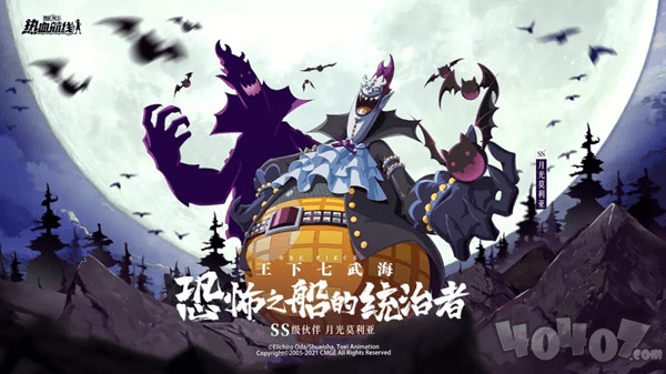 航海王热血航线夏日怪谈_夏日怪谈任务攻略