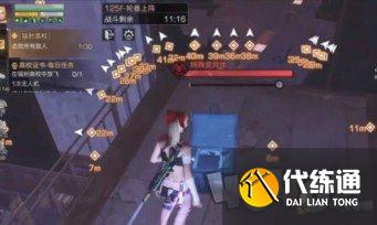 明日之后辐射高校125层怎么通关