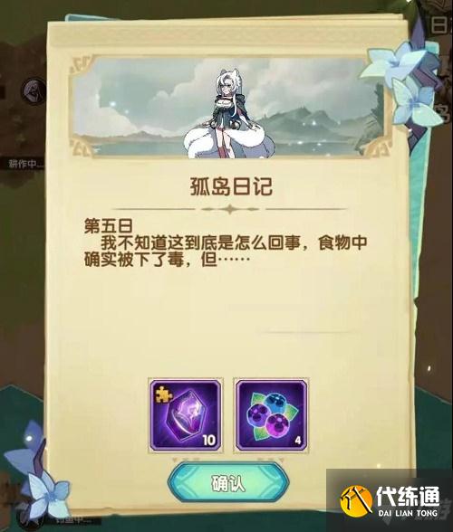 剑与远征迷失孤岛攻略大全