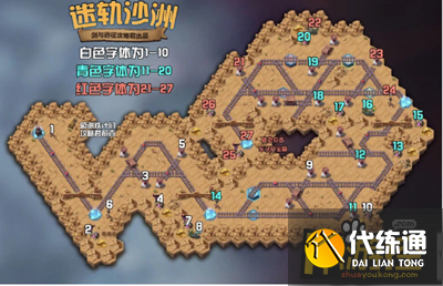 剑与远征迷轨沙洲攻略_迷轨沙洲通关指南