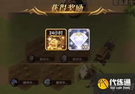 剑与远征迷失孤岛攻略大全