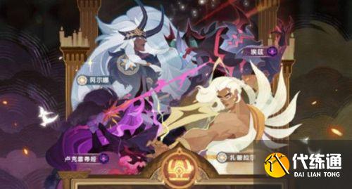 剑与远征夏日重聚邀请码大全_回流玩家邀请码汇总