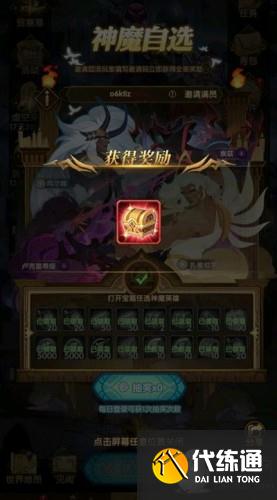 剑与远征夏日重聚邀请码大全