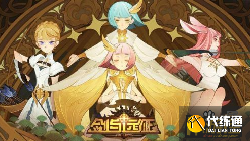 剑与远征回流玩家邀请码大全_回流玩家邀请码查询攻略