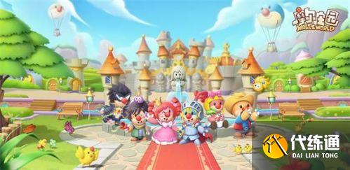 摩尔庄园8月4日礼包码大全_摩尔庄园礼包码领取