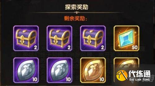 剑与远征终局之夜通关攻略大全