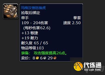 魔兽世界纳格兰竞技场任务奖励是什么