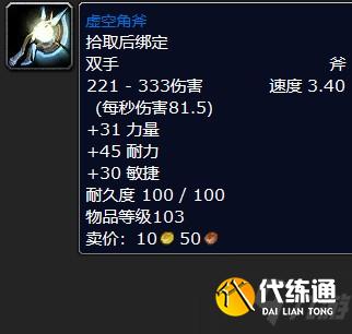 魔兽世界纳格兰竞技场任务奖励是什么