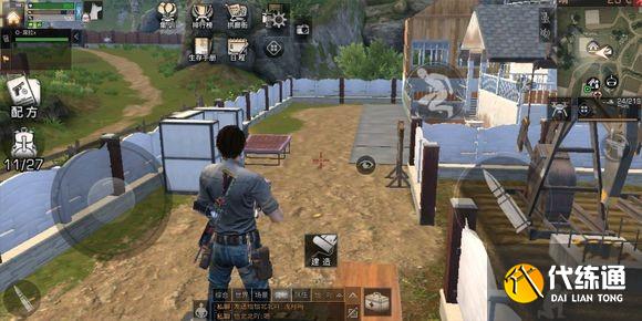 明日之后感染调查集训任务完成攻略_明日之后集训任务攻略