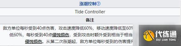 明日方舟dh5通关攻略