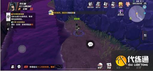 航海王热血航线魔鬼三角帆隐藏探索攻略：魔鬼三角帆隐藏探索奖励图文一览[多图]图片7