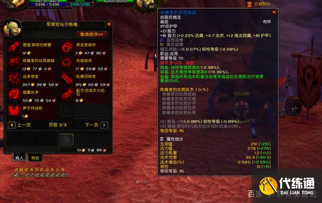 怀旧魔兽_暴雪魔改提前开放