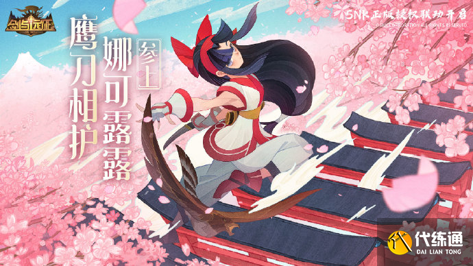 剑与远征回流玩家邀请码大全