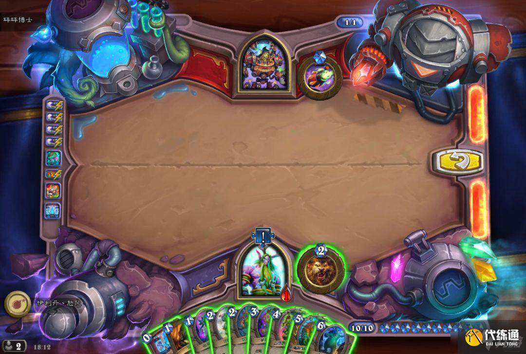 《炉石传说》乱斗模式异乎寻常的法力风暴攻略分享 炉石传说乱斗模式异乎寻常的法力风暴攻略分享