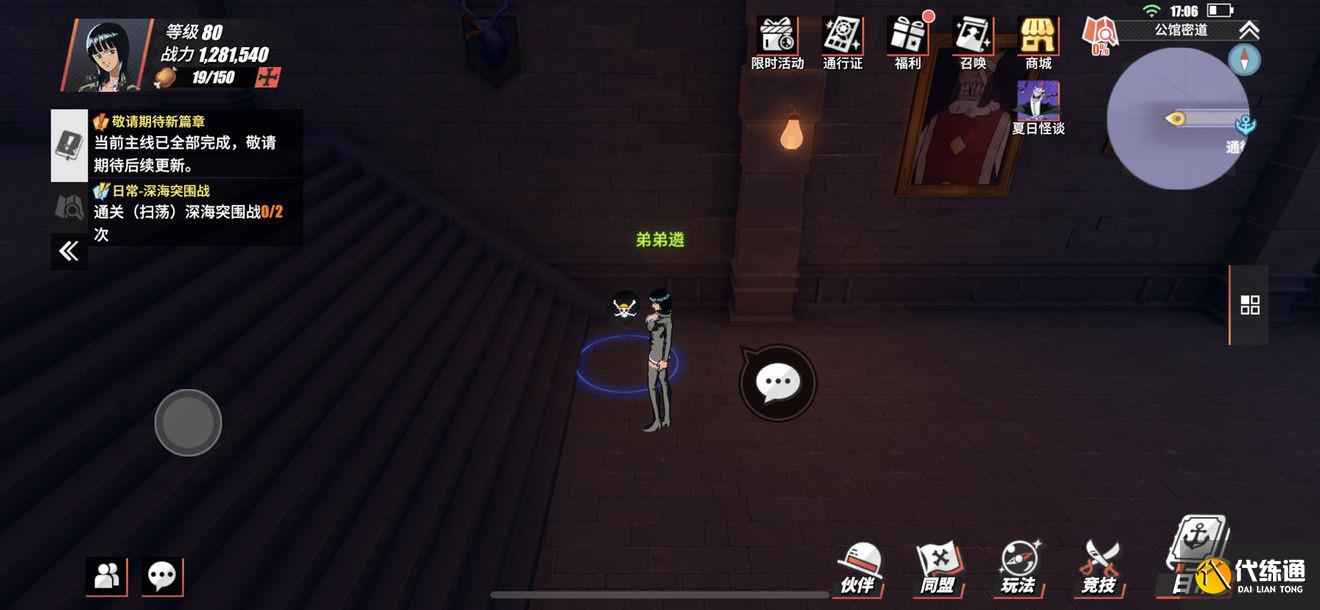 航海王热血航线魔鬼三角帆隐藏奖励位置一览