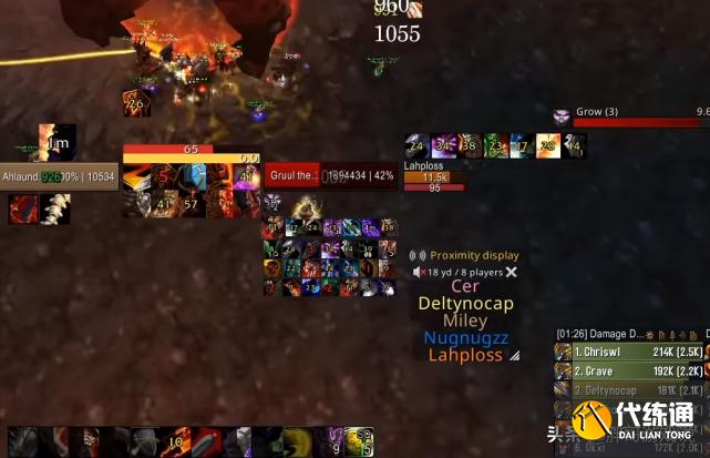 魔兽世界:TBC狂暴战超越猎人,格鲁尔打出2577秒伤,又是24保1?