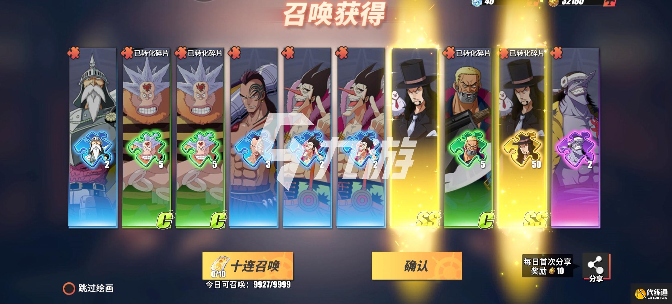 奇连招解析_路奇技能详解