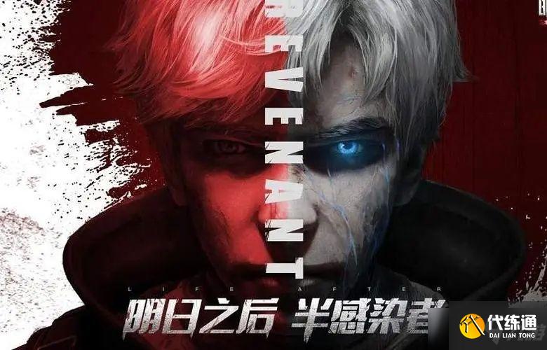 明日之后废弃医院怎么出去？废弃医院出去方法