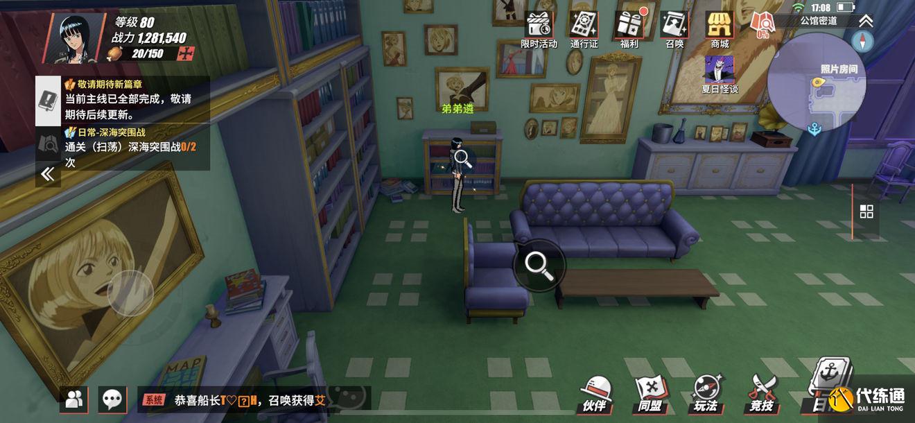 航海王热血航线魔鬼三角帆隐藏奖励位置一览