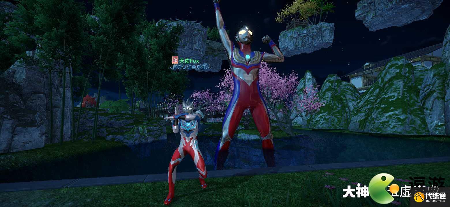 天谕手游隐藏福利回归好友奖励攻略_天谕手游攻略