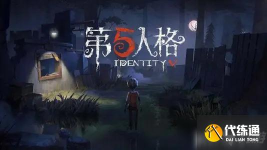 第五人格中的冒险家应该怎么玩？