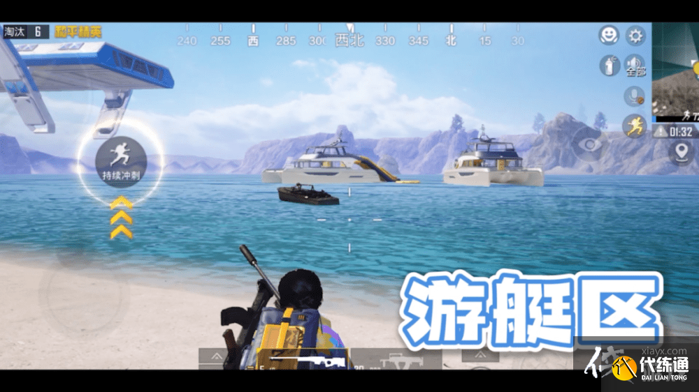 和平精英夏日冲浪赛攻略大全