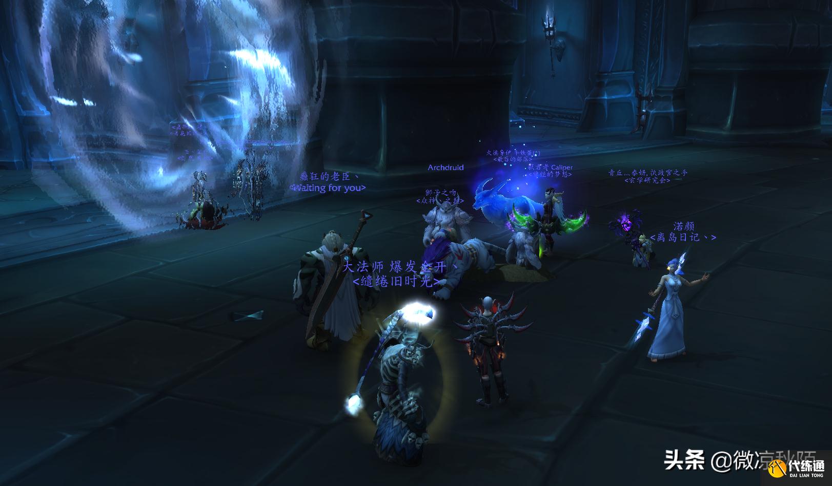 魔兽世界：速刷“名望”，最佳路线从“爬塔”开始，效率极高