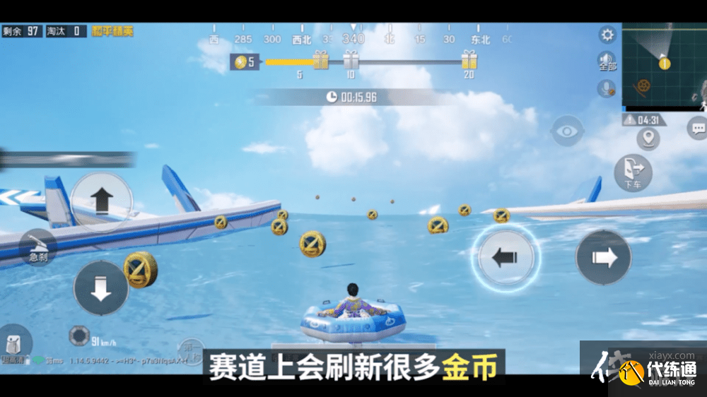 和平精英夏日冲浪赛攻略大全