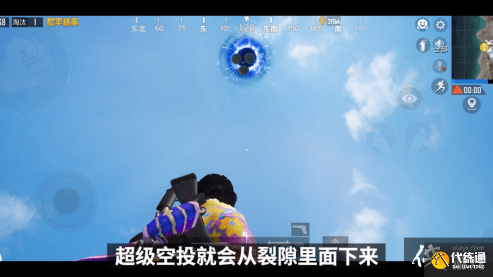 和平精英夏日冲浪赛攻略大全