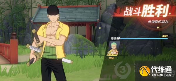 航海王热血航线八月航海小黑板答案是什么