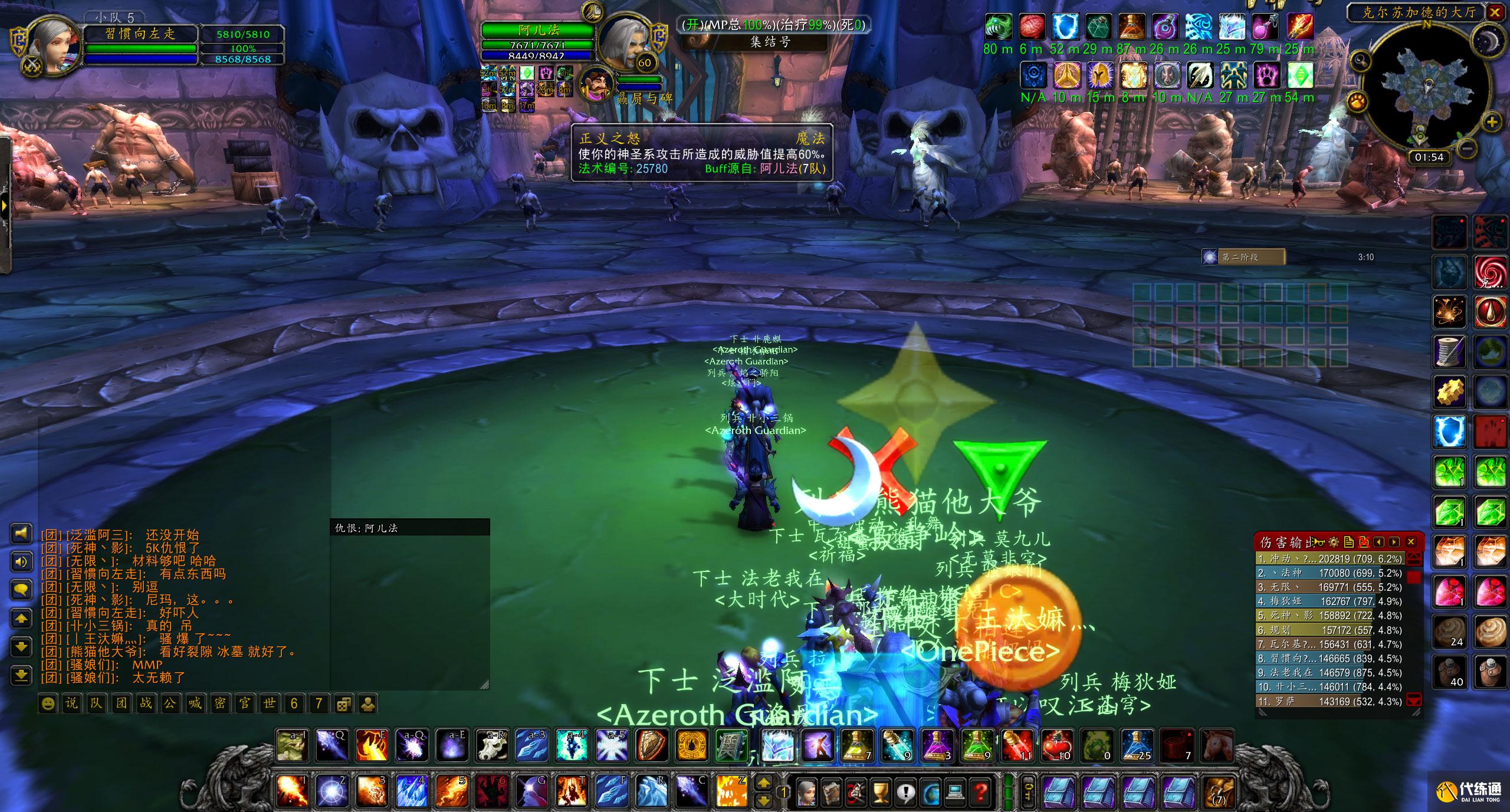 魔兽世界TBC：赚G币有技巧，日入过万并不难，白嫖时光徽章才香