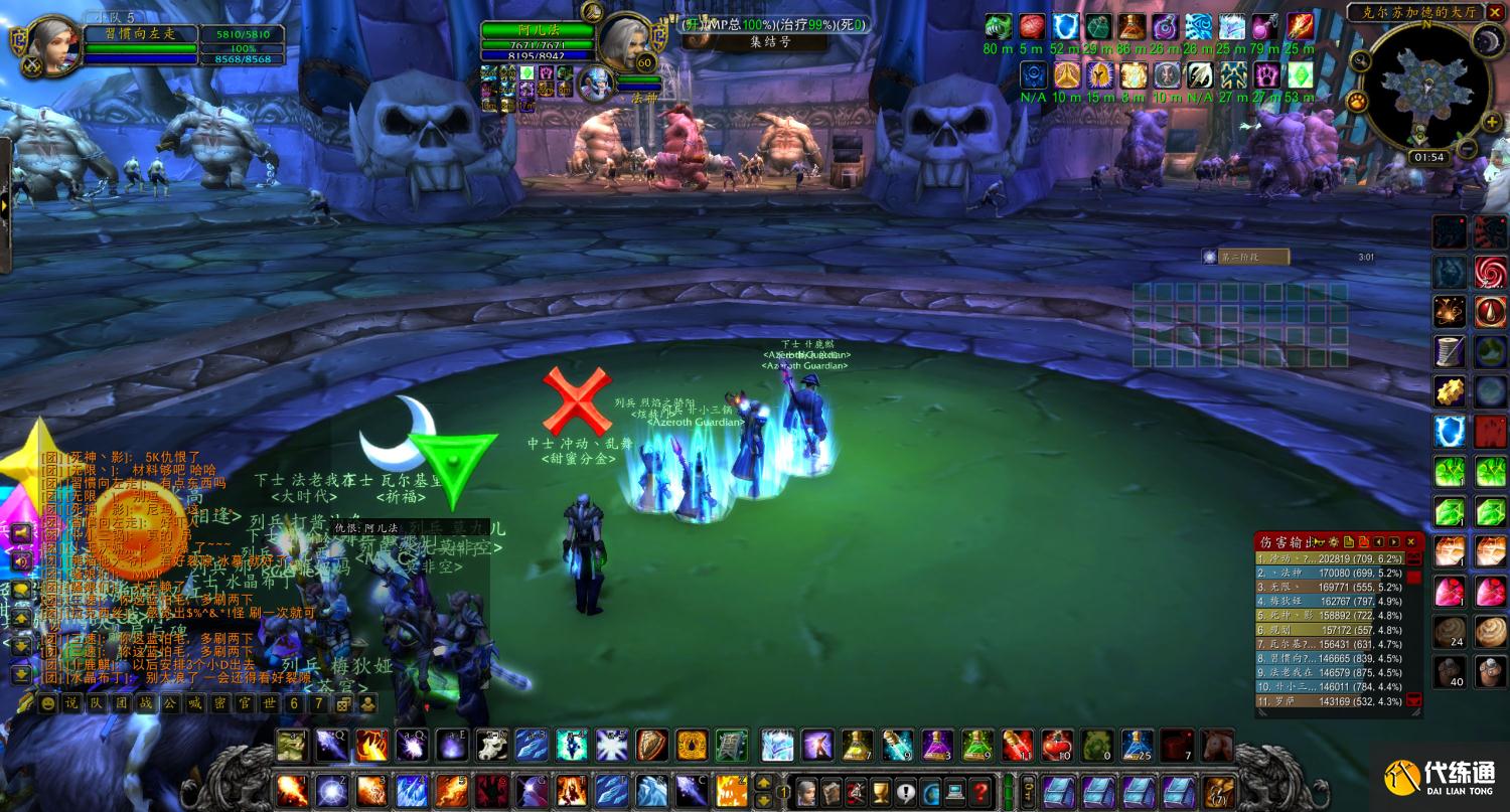 魔兽世界TBC：赚G币有技巧，日入过万并不难，白嫖时光徽章才香