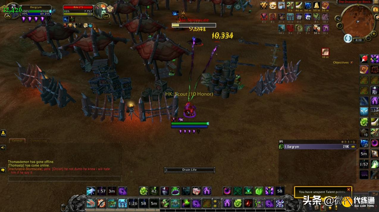 魔兽世界:术士PVP无敌,三个橙装组合,“瞬秒”五个目标