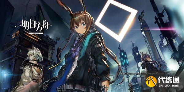 明日方舟芬悖论模拟攻略_明日方舟芬悖论模拟通关指南