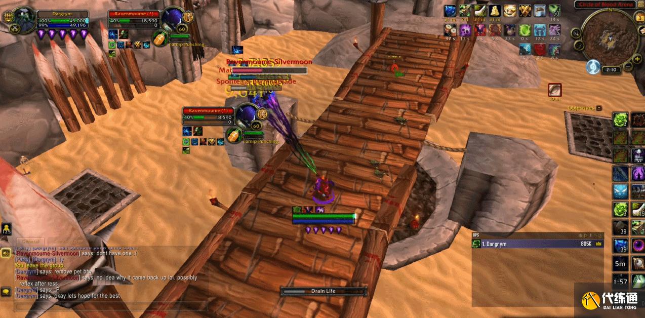 魔兽世界:术士PVP无敌,三个橙装组合,“瞬秒”五个目标