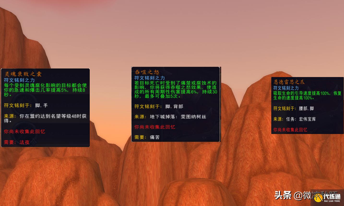 魔兽世界:术士PVP无敌,三个橙装组合,“瞬秒”五个目标