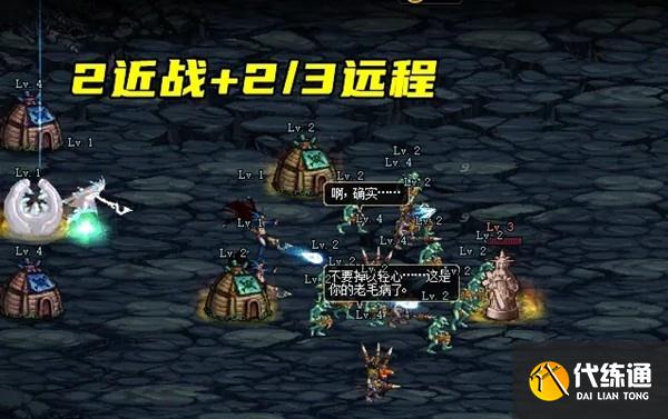 《DNF》创世之书一天速通套路玩法