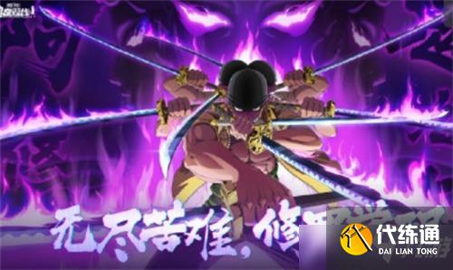 航海王热血航线ss佐罗攻略图文教程_航海王ss佐罗攻略