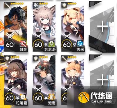 明日方舟EX-8图文教程_多索雷斯假日DH