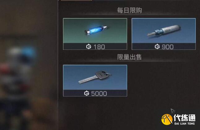 明日之后地下城宝箱解锁技巧_明日之后宝箱攻略